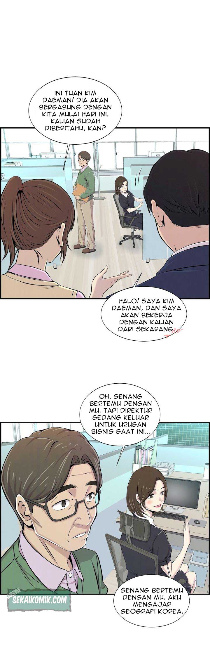 Cram School Scandal - Chapter 1 21