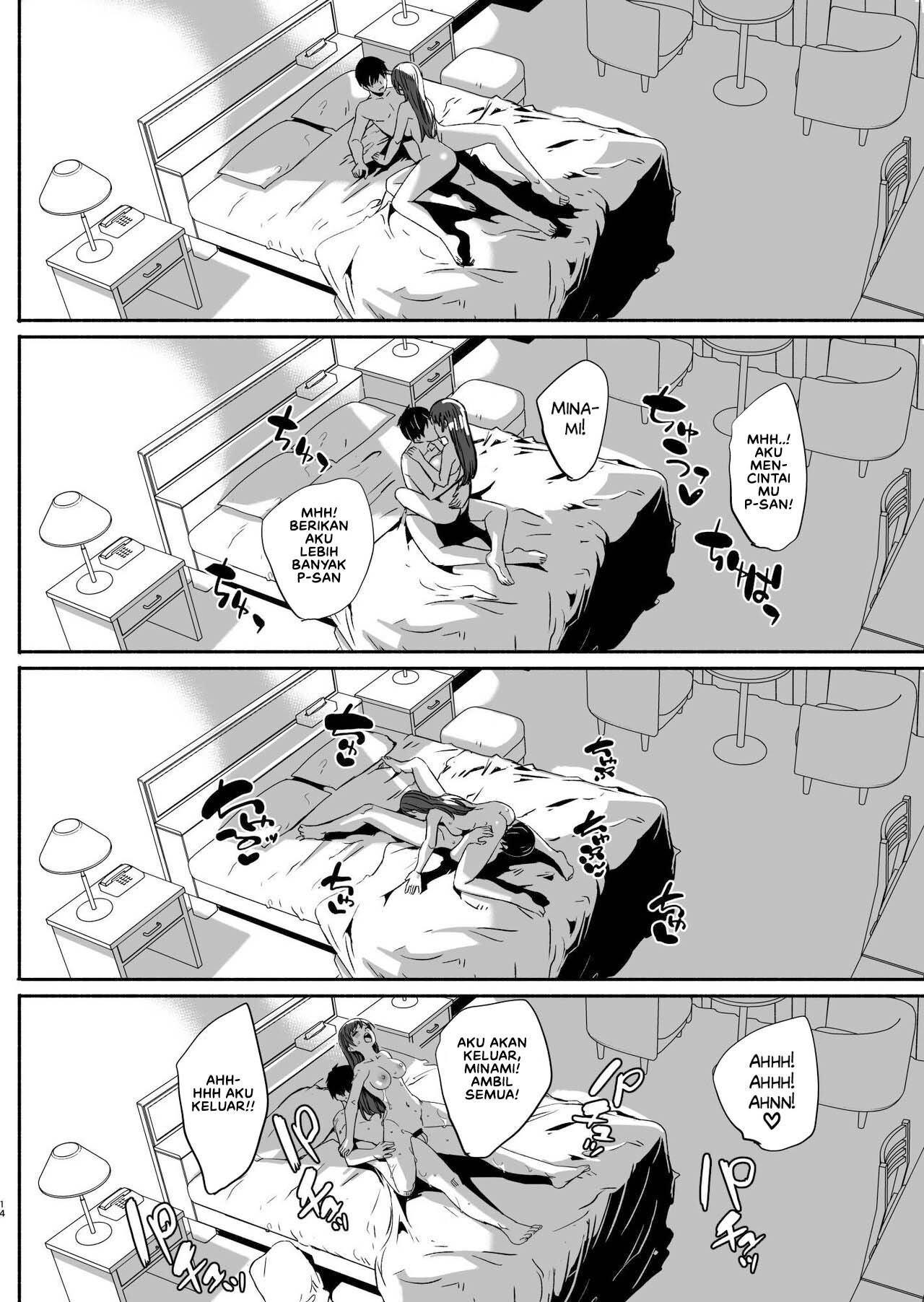 Yoru made Matenai Okawari Plus - Chapter 1 17