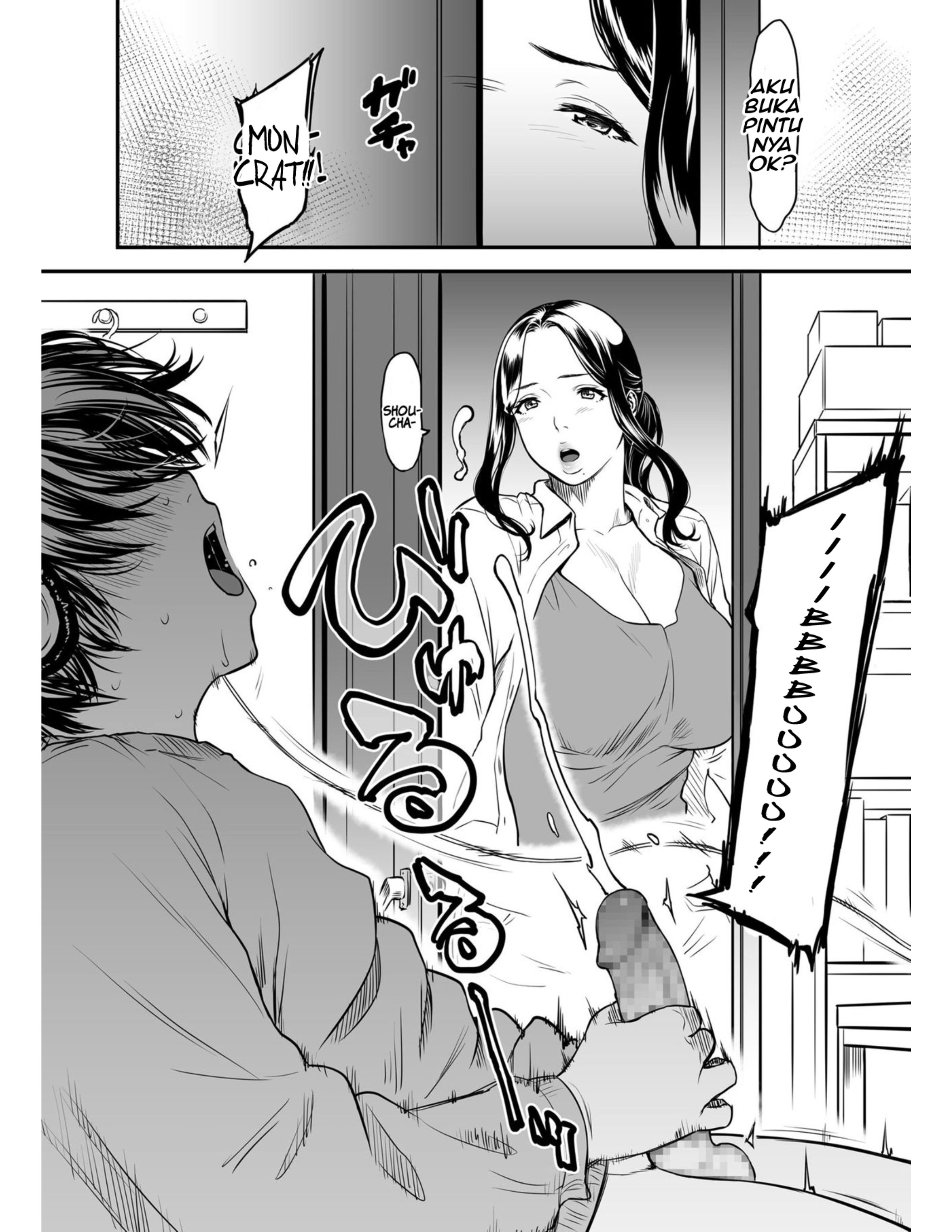 Boku no Kaa-san wa AV Joyuu - Chapter 1 6