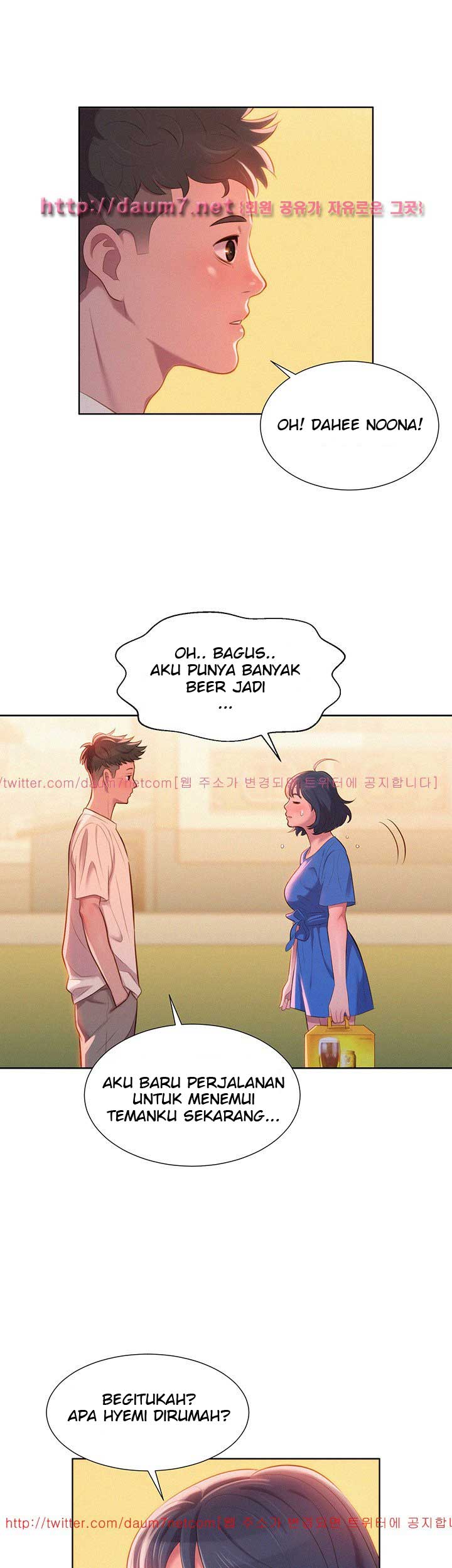 Sister Neighbor - Chapter 1 22