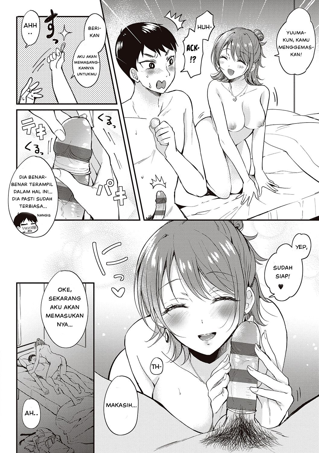 Sefure no Senpai - Chapter 1 27