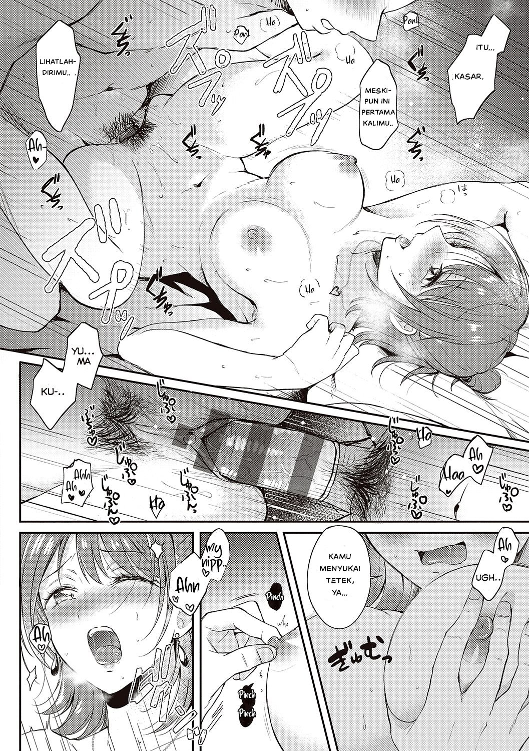 Sefure no Senpai - Chapter 1 35