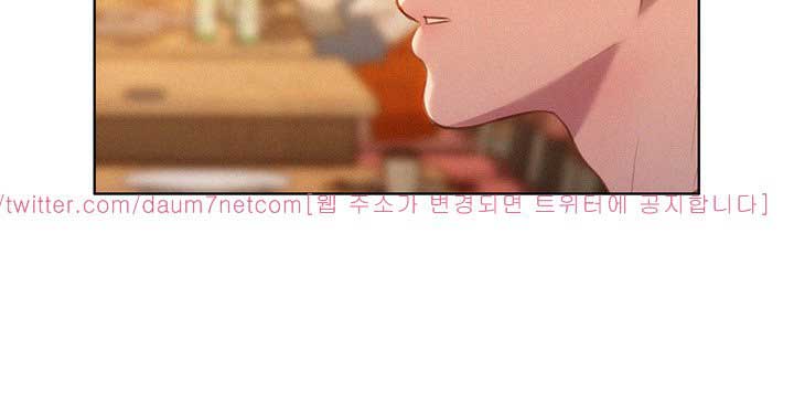 Sister Neighbor - Chapter 1 36