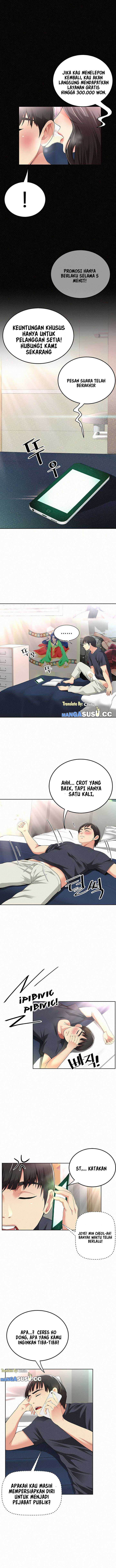 Her Skin - Chapter 1 10