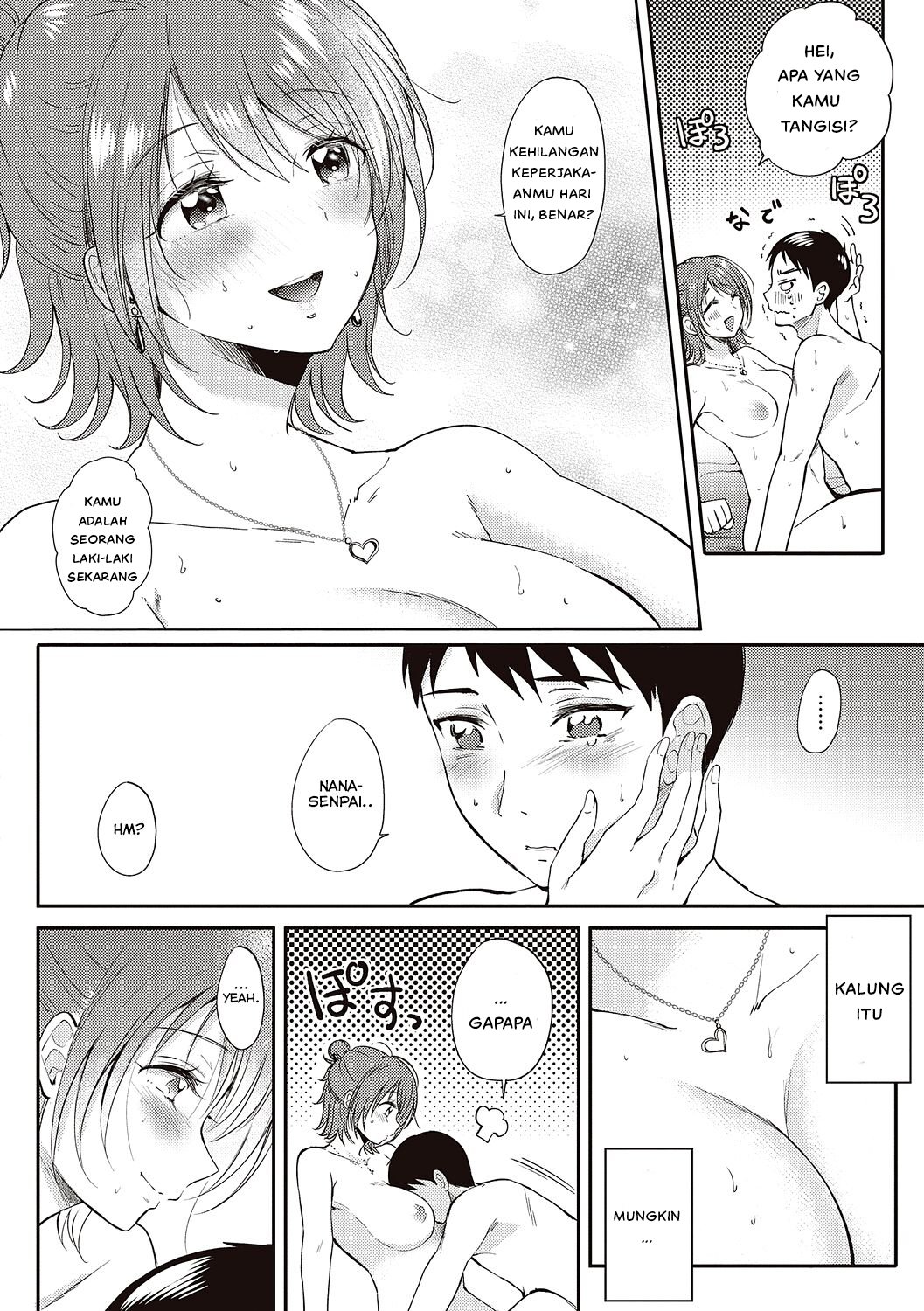 Sefure no Senpai - Chapter 1 39