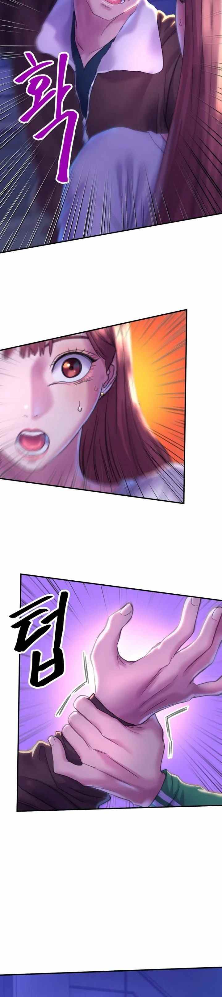 Double Face - Chapter 1 41