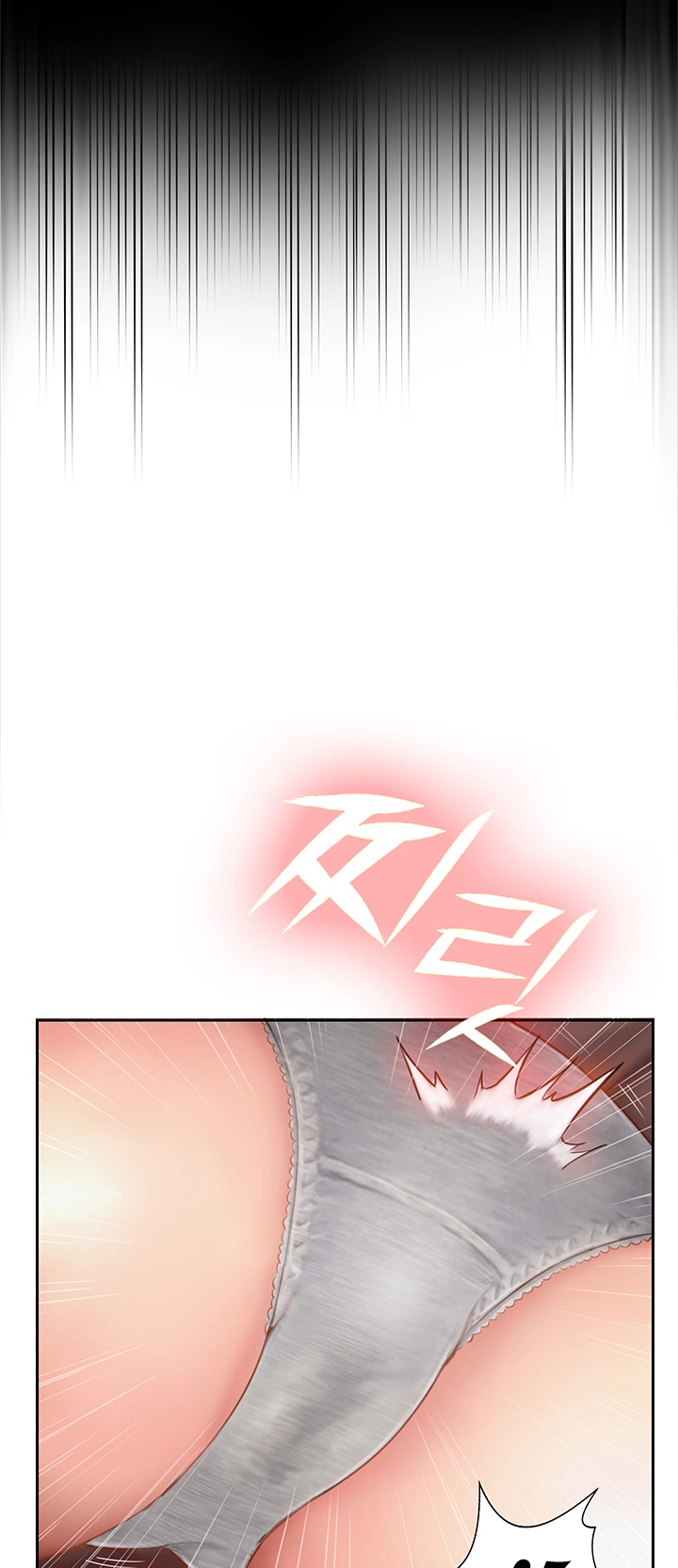 Swinging - Chapter 1 54