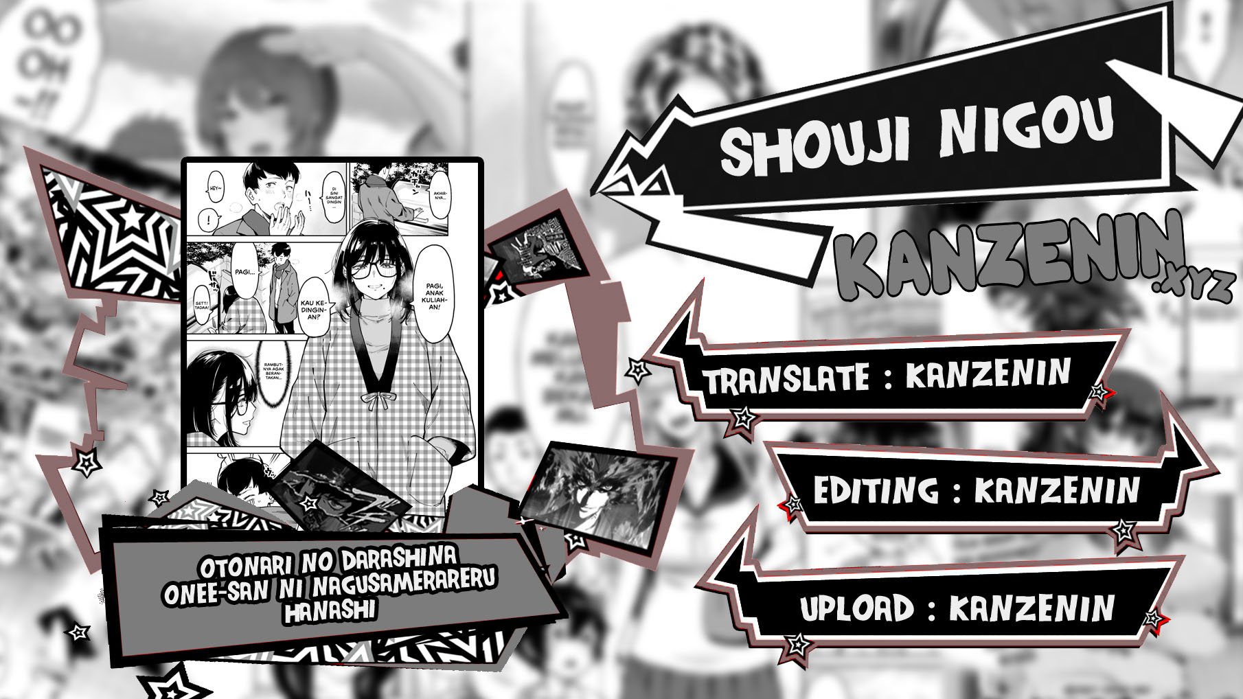 Otonari no Darashina Onee-san ni Nagusamerareru Hanashi - Chapter 1 1 Otonari no Darashina Onee-san ni Nagusamerareru Hanashi - Chapter 1 1