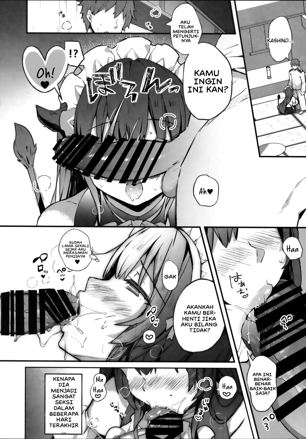 Maid Kashino-chan to Hatsujou Ecchi - Chapter 1 7 Maid Kashino-chan to Hatsujou Ecchi - Chapter 1 7