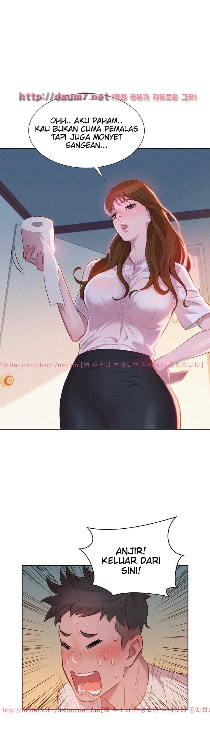 Sister Neighbor - Chapter 1 14