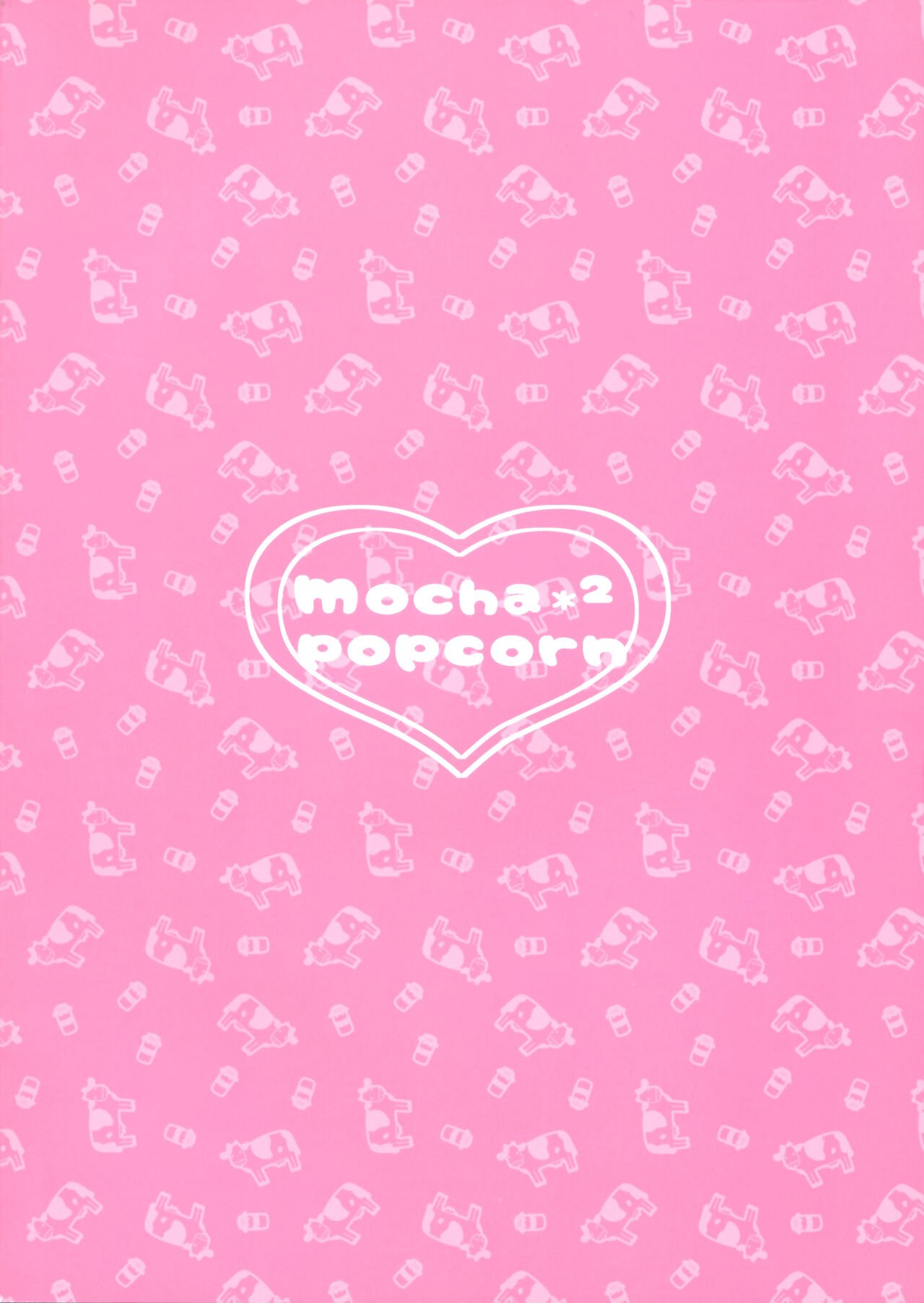 Maid Kashino-chan to Hatsujou Ecchi - Chapter 1 19 Maid Kashino-chan to Hatsujou Ecchi - Chapter 1 19