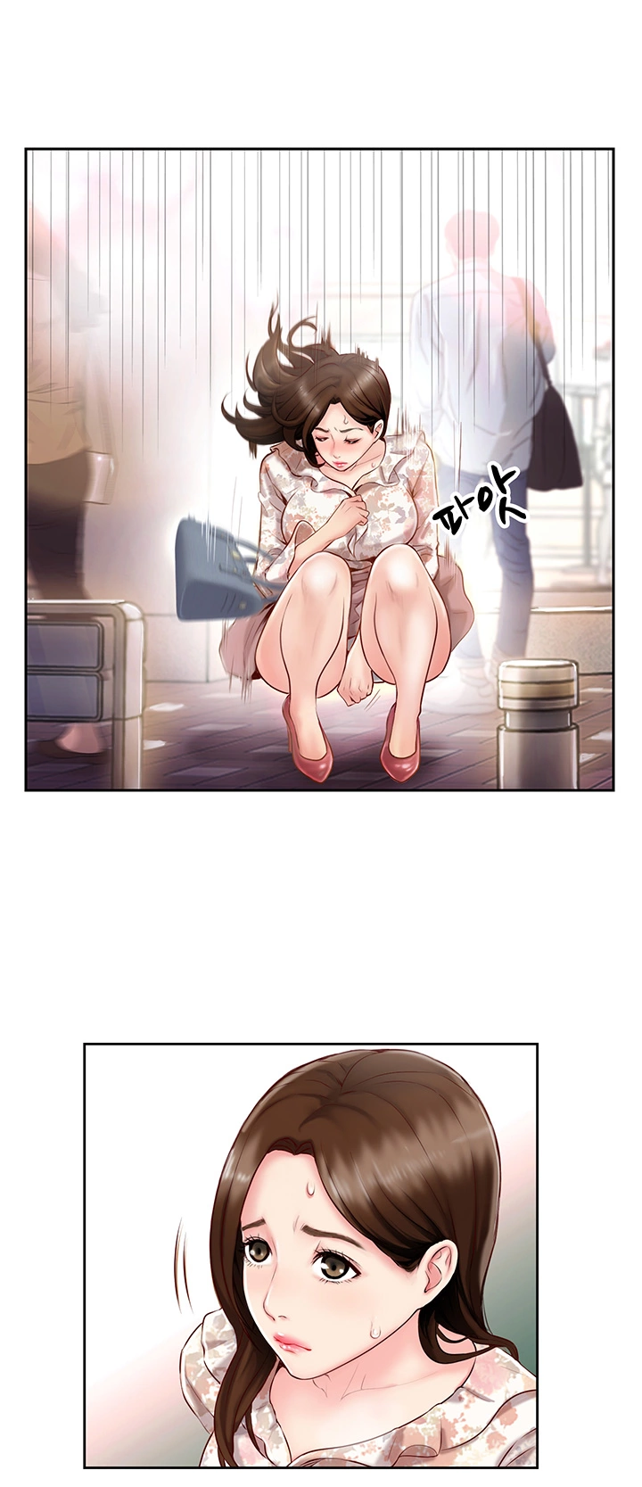 Swinging - Chapter 1 56