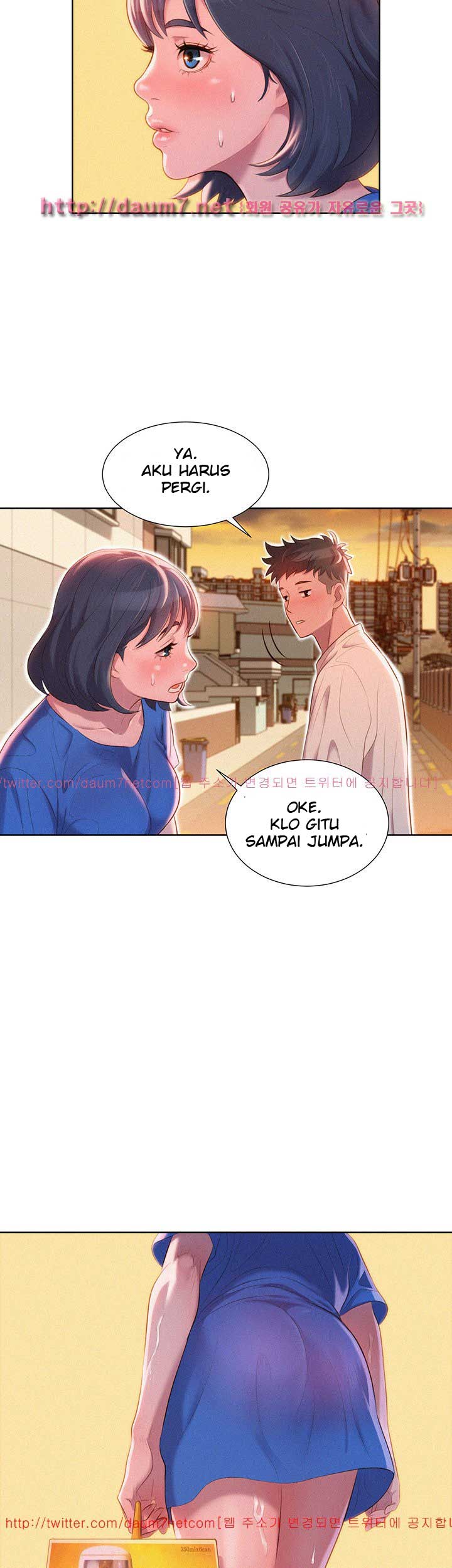 Sister Neighbor - Chapter 1 23