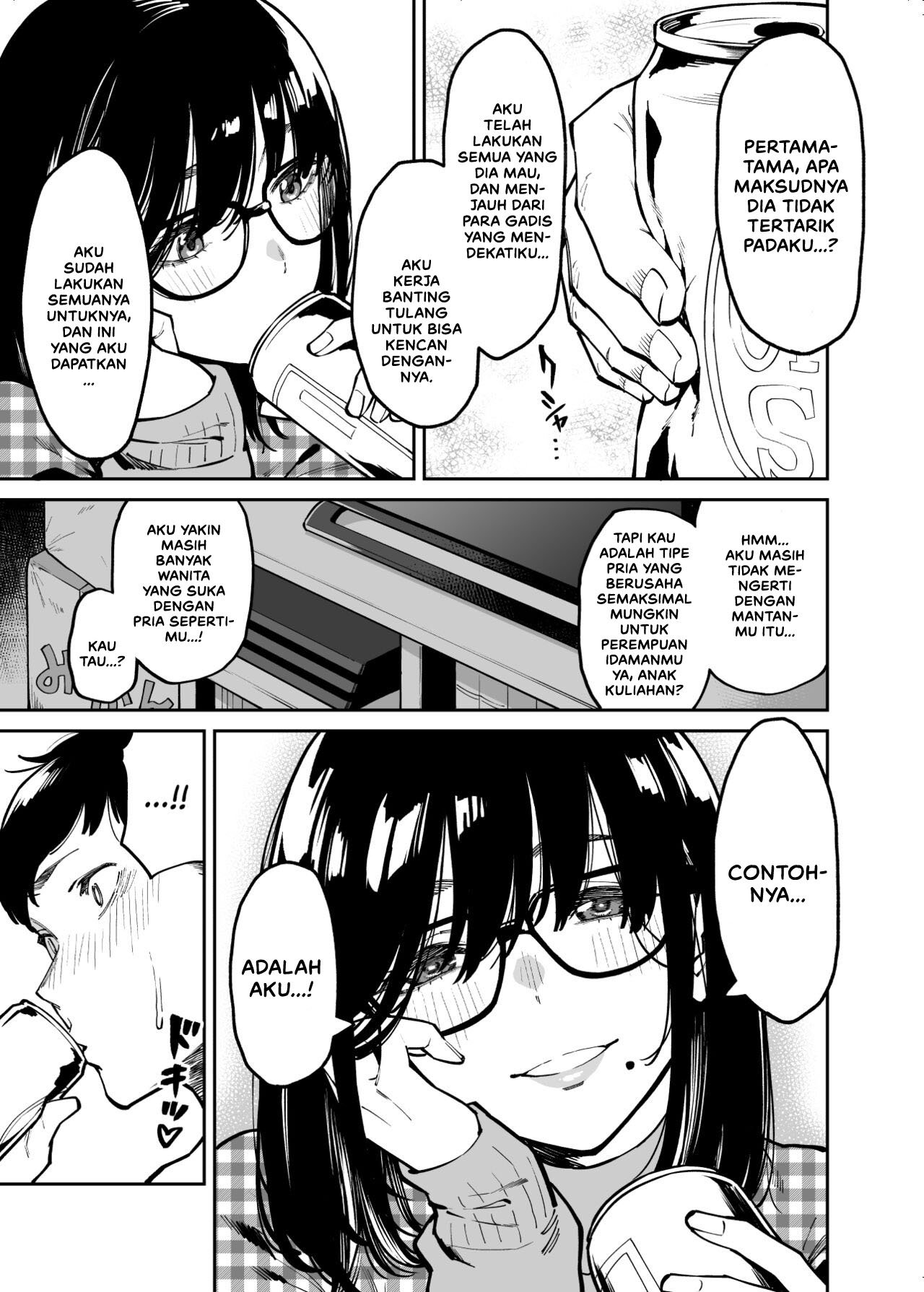 Otonari no Darashina Onee-san ni Nagusamerareru Hanashi - Chapter 1 11 Otonari no Darashina Onee-san ni Nagusamerareru Hanashi - Chapter 1 11