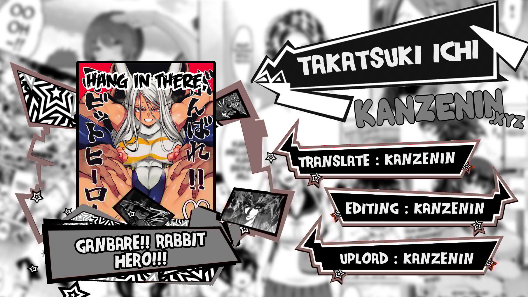 Ganbare!! Rabbit Hero!!! - Chapter 1 1