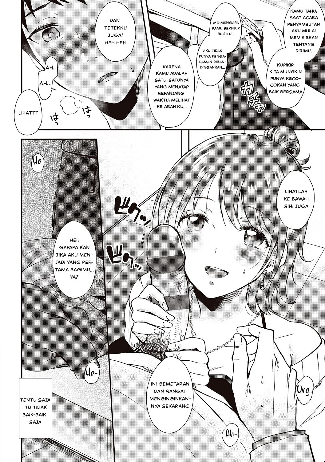 Sefure no Senpai - Chapter 1 13
