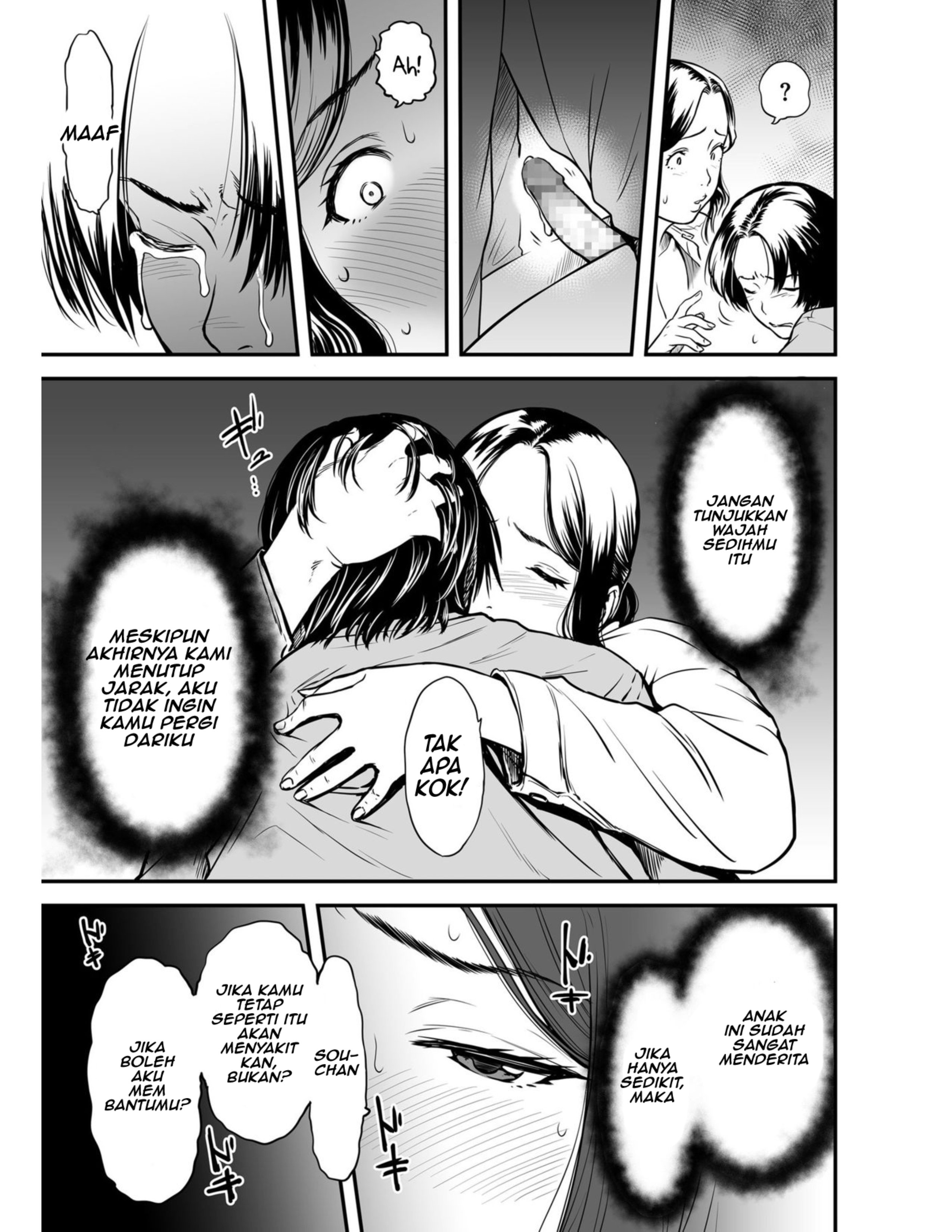 Boku no Kaa-san wa AV Joyuu - Chapter 1 9