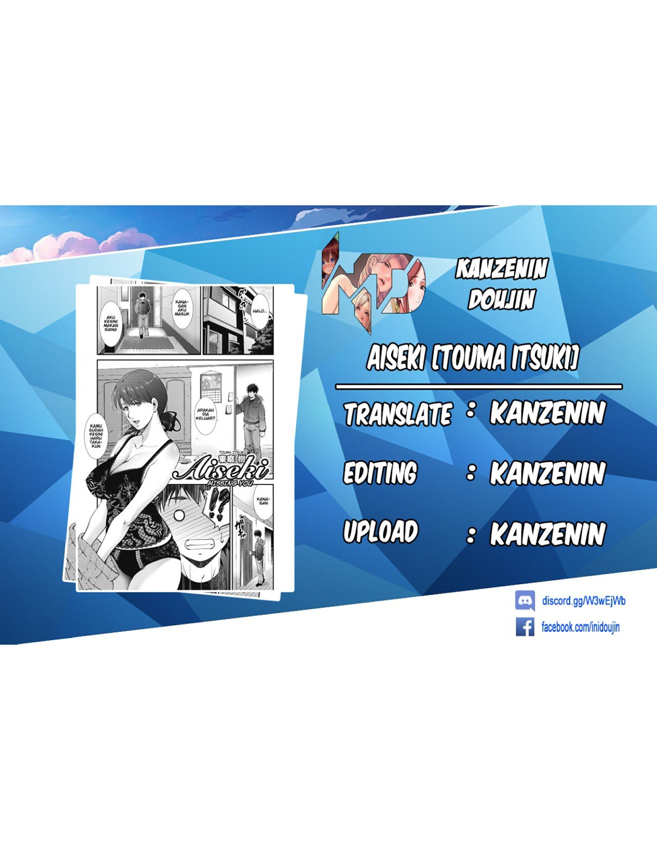 Aiseki - Chapter 1 1