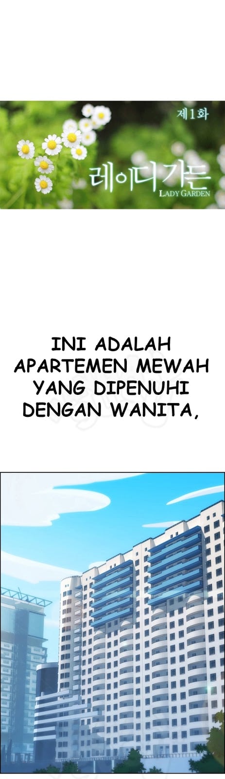 Lady Garden - Chapter 1 15