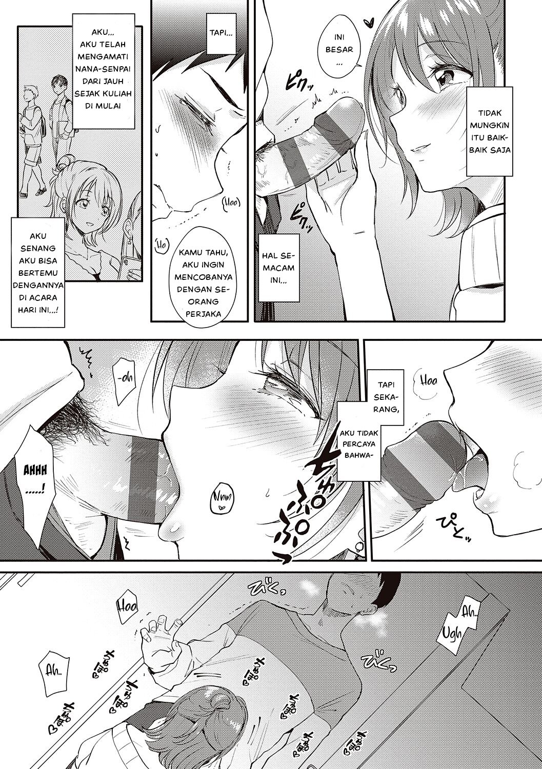 Sefure no Senpai - Chapter 1 14