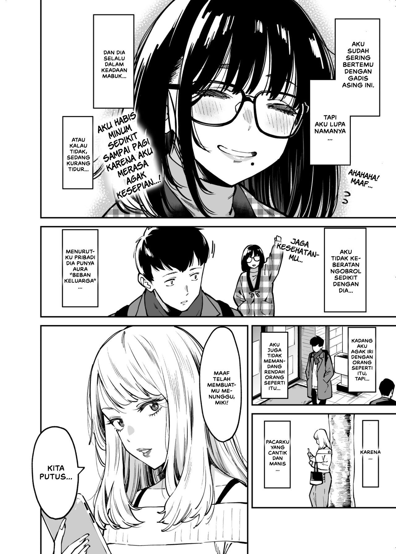 Otonari no Darashina Onee-san ni Nagusamerareru Hanashi - Chapter 1 6 Otonari no Darashina Onee-san ni Nagusamerareru Hanashi - Chapter 1 6