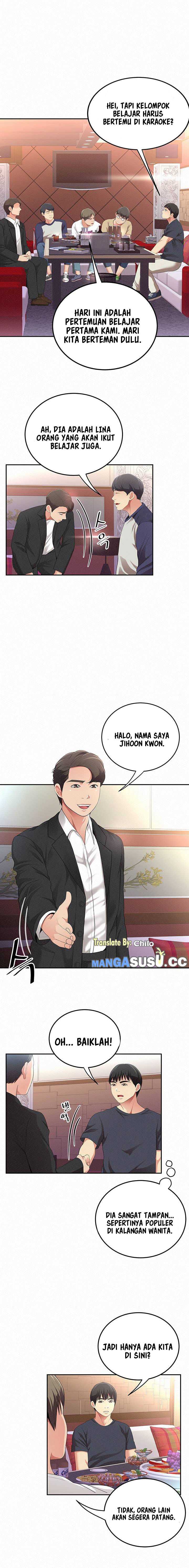 Her Skin - Chapter 1 15