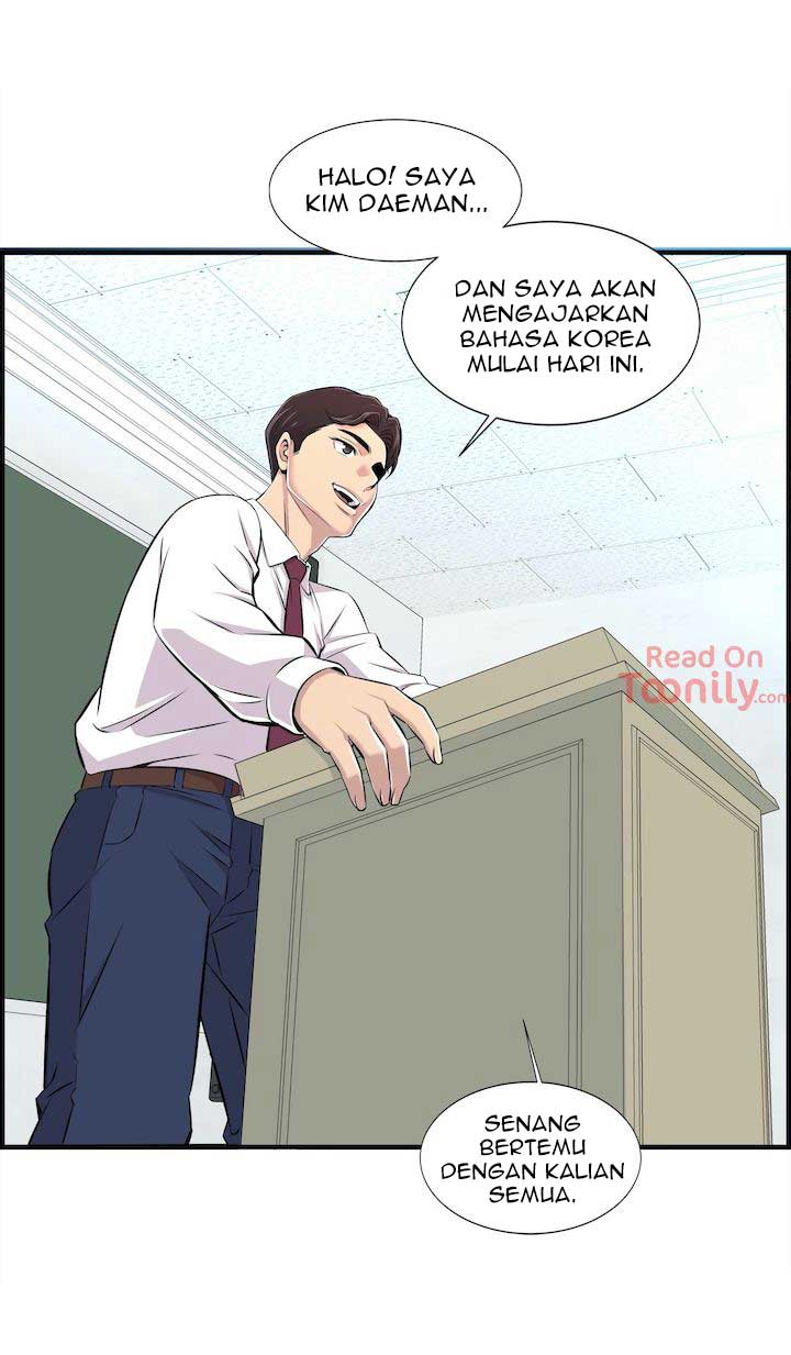 Cram School Scandal - Chapter 1 30