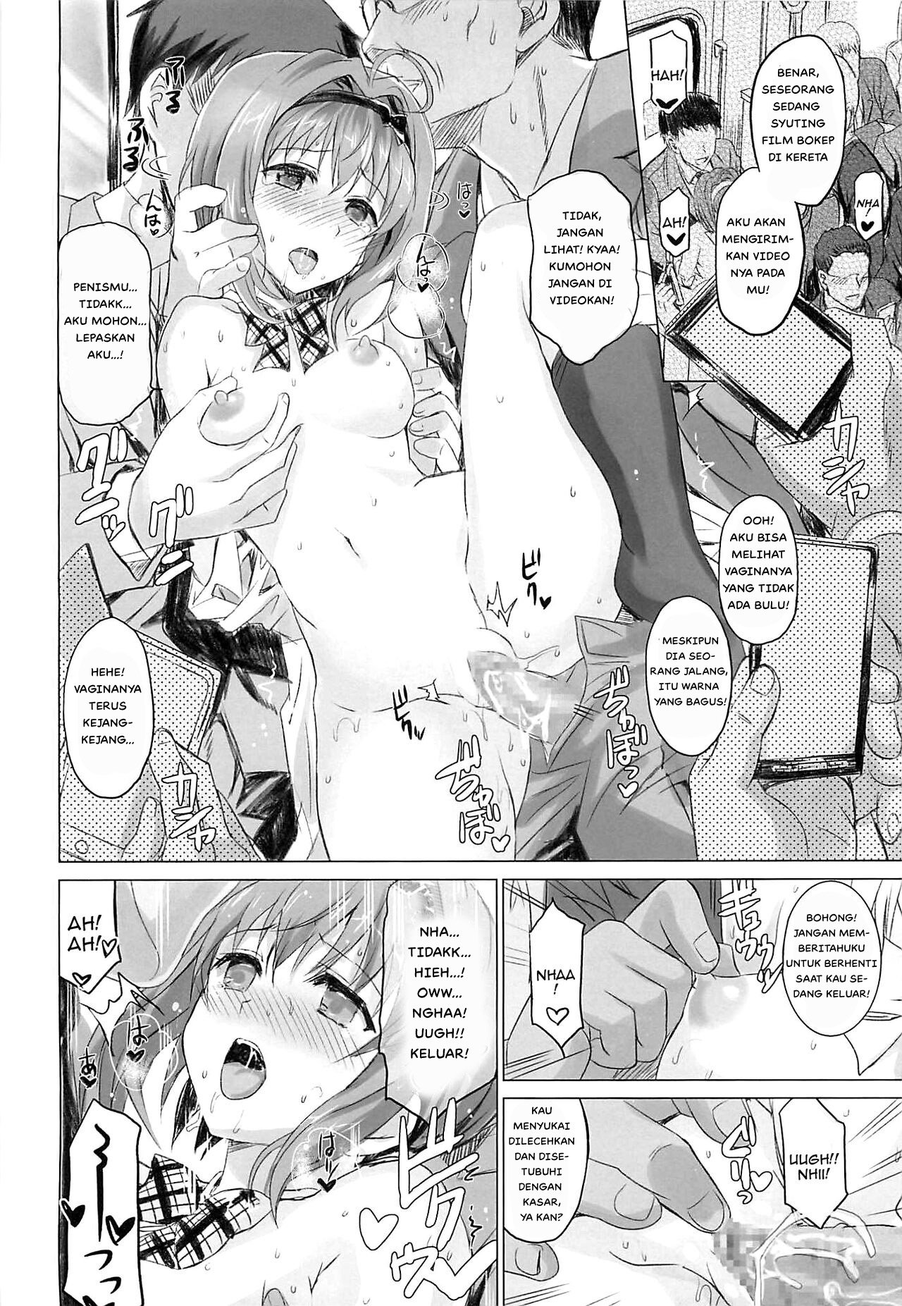 Binkan Sugiru Miho-chan no Yuuutsu - Chapter 1 19