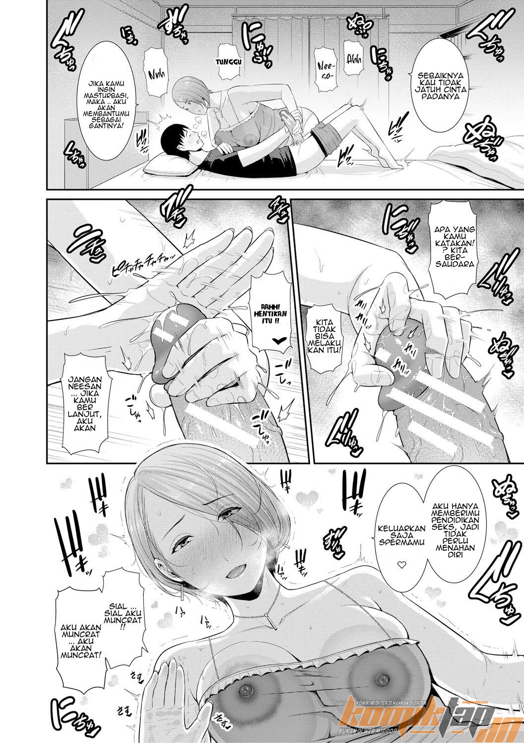Boku dake no Inbo-tachi - Chapter 1 17