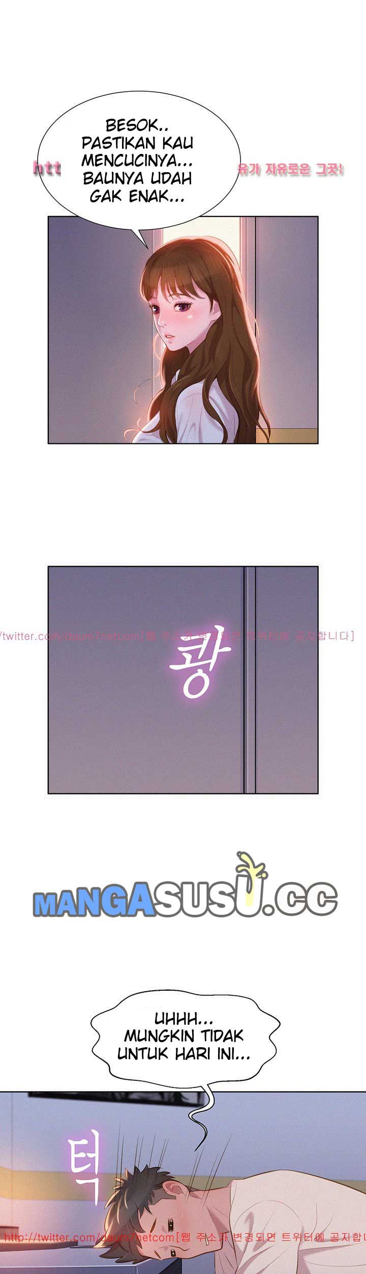Sister Neighbor - Chapter 1 15
