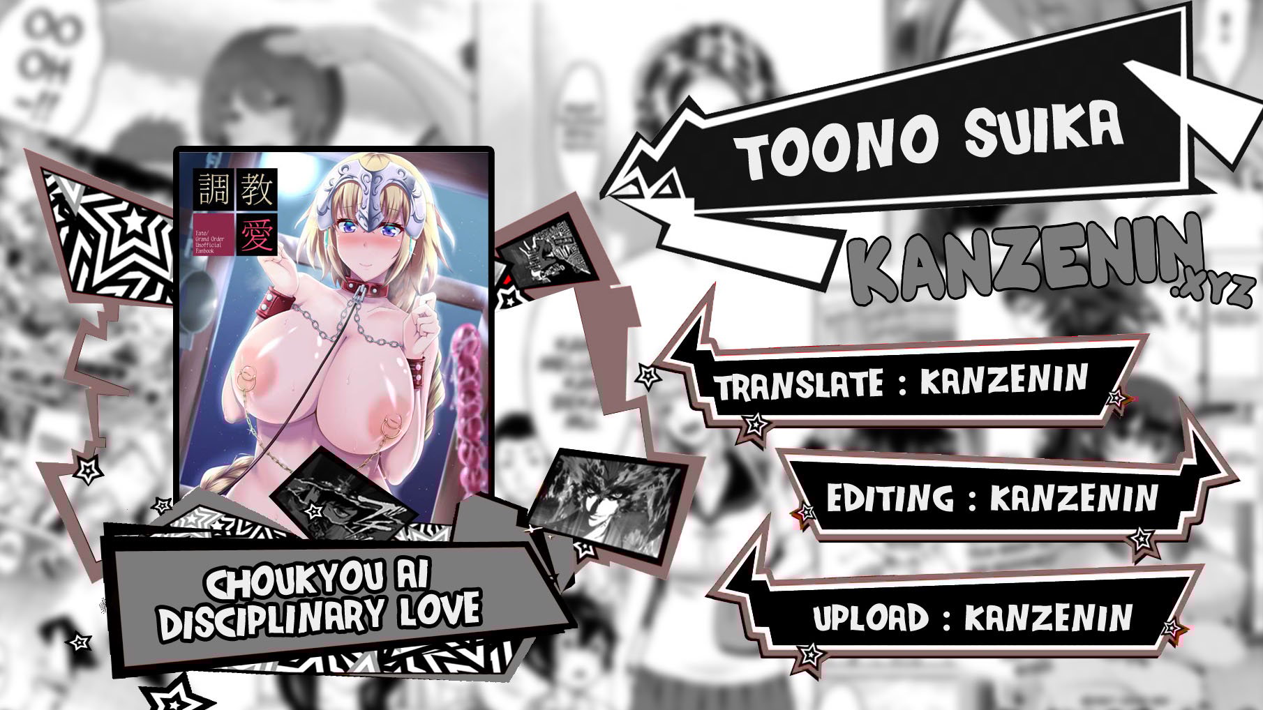 Choukyou Ai Disciplinary Love - Chapter 1 1 Choukyou Ai Disciplinary Love - Chapter 1 1