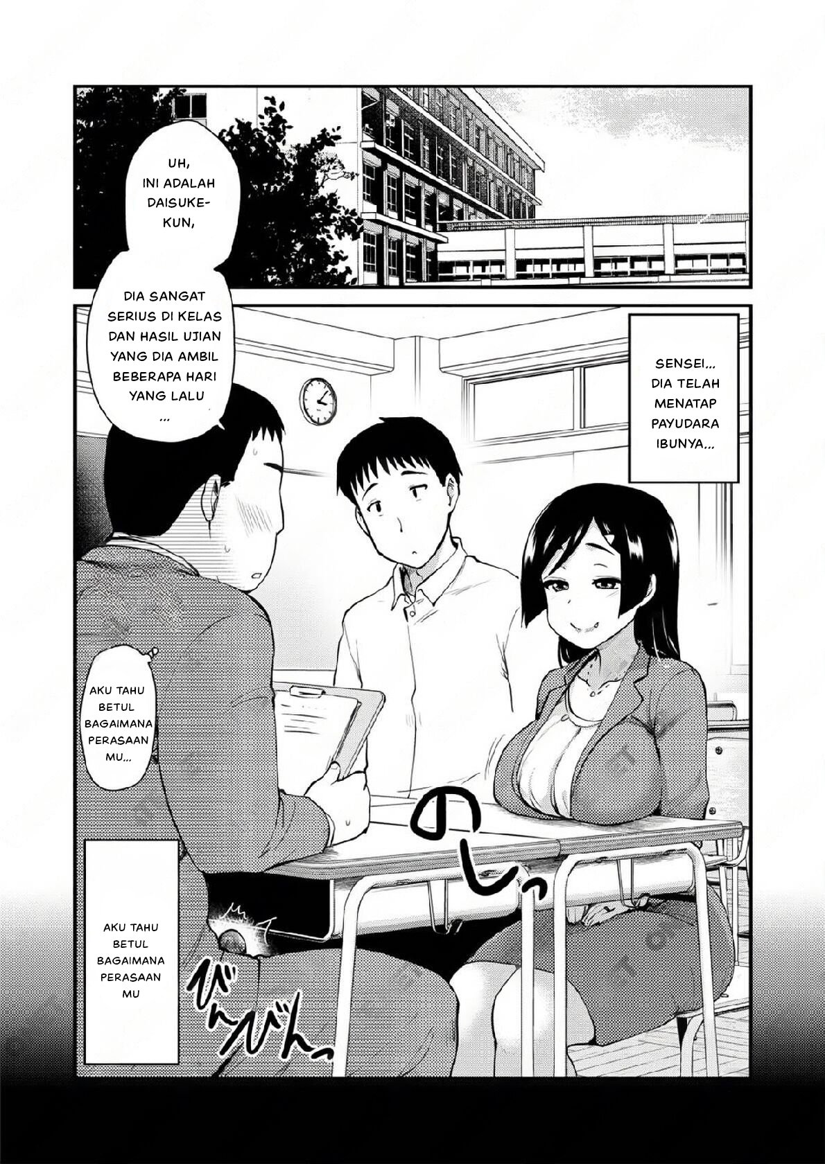 Atarashiku Dekita Mama ga Ero Sugiru Nichijou - Chapter 1 6
