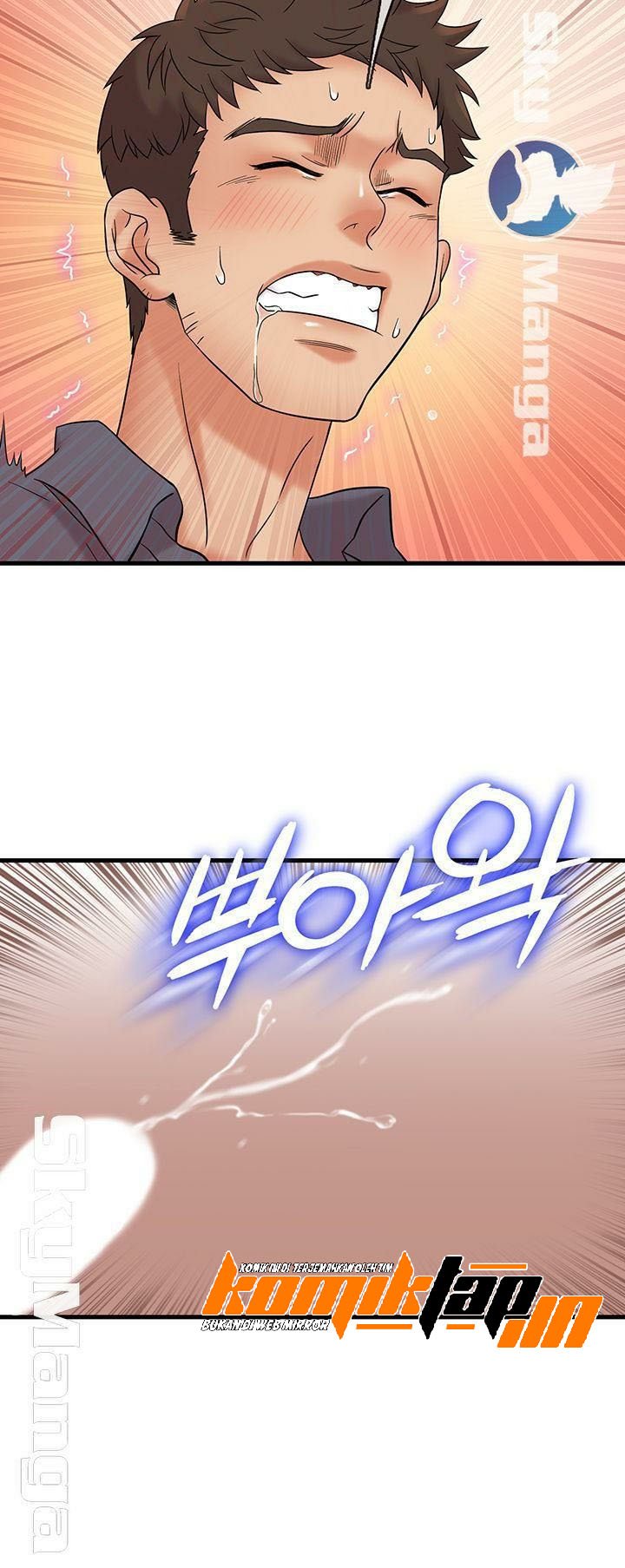 Suspicious Job - Chapter 1 7 Suspicious Job - Chapter 1 7