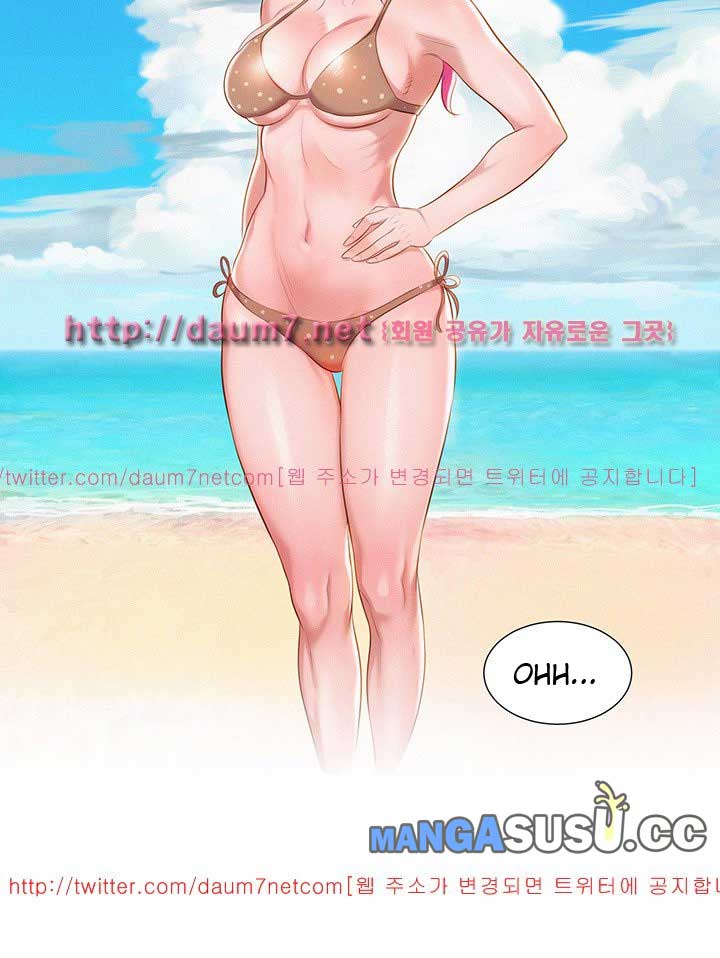 Sister Neighbor - Chapter 1 27