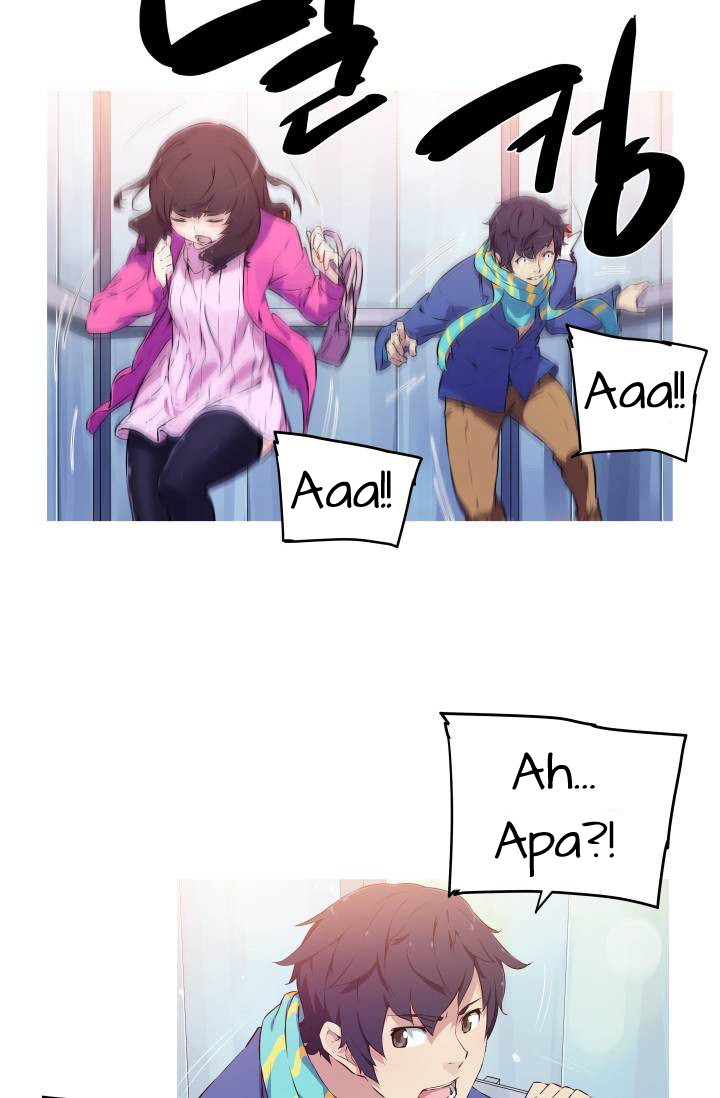 She Has Three Flavors - Chapter 1 27