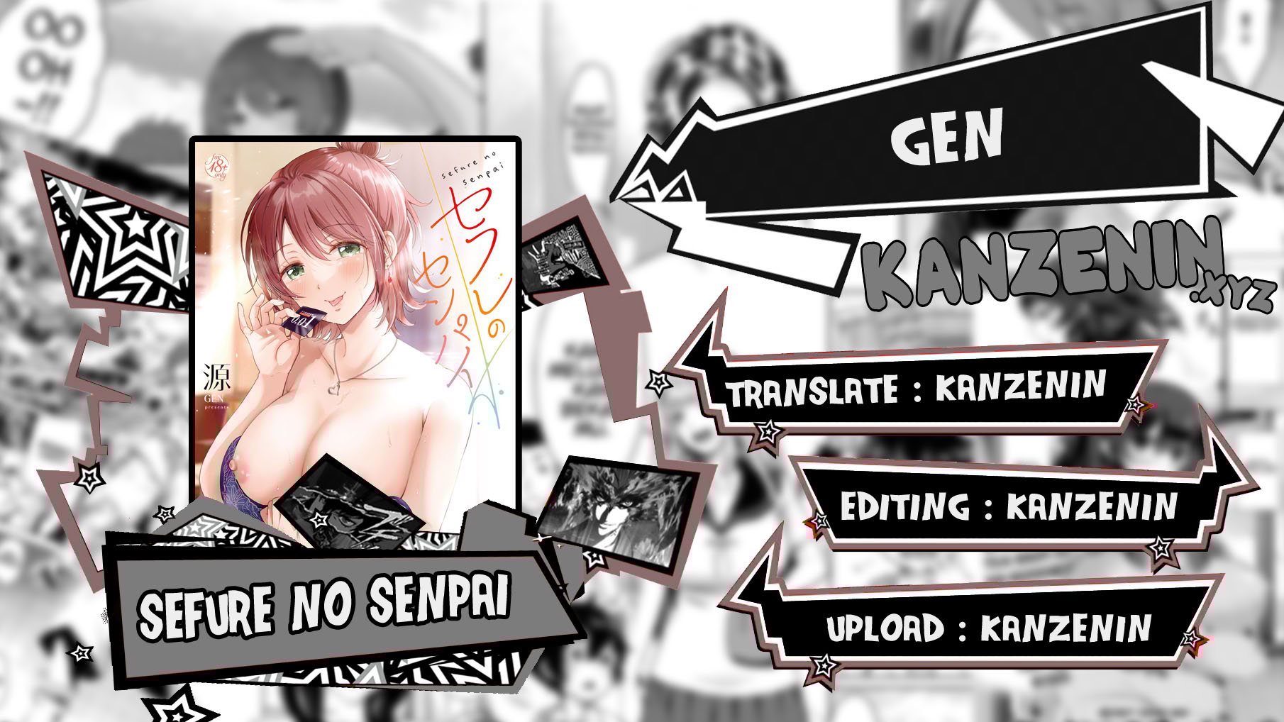 Sefure no Senpai - Chapter 1 1