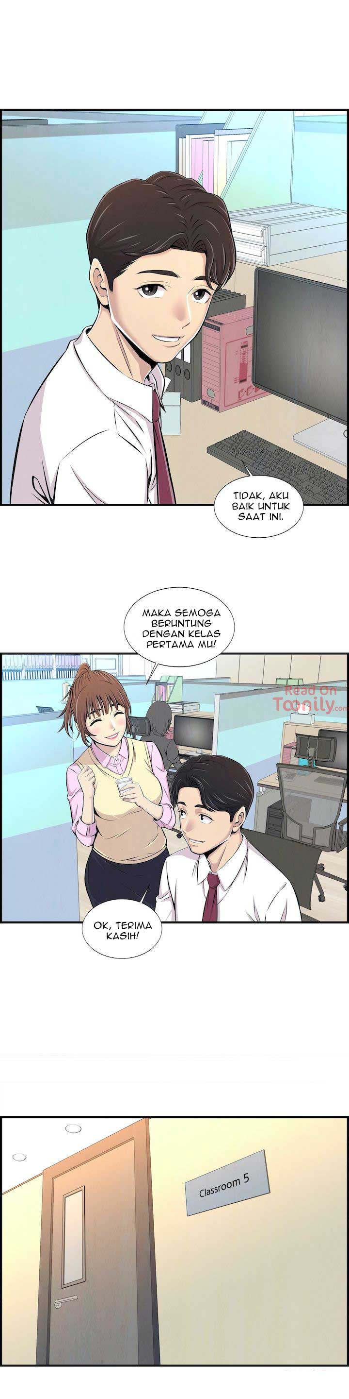 Cram School Scandal - Chapter 1 24