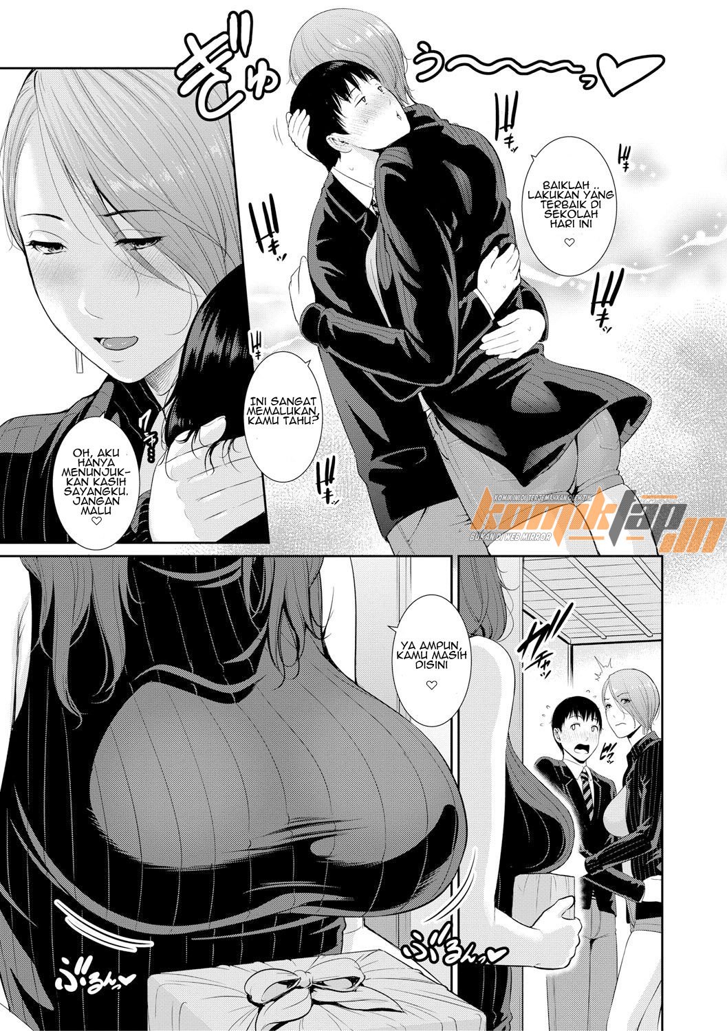 Boku dake no Inbo-tachi - Chapter 1 12