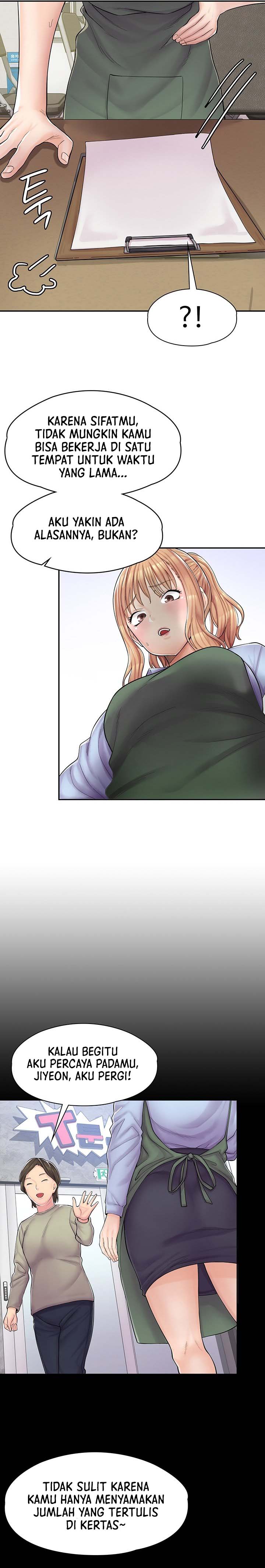 Cafe anime - Chapter 1 35