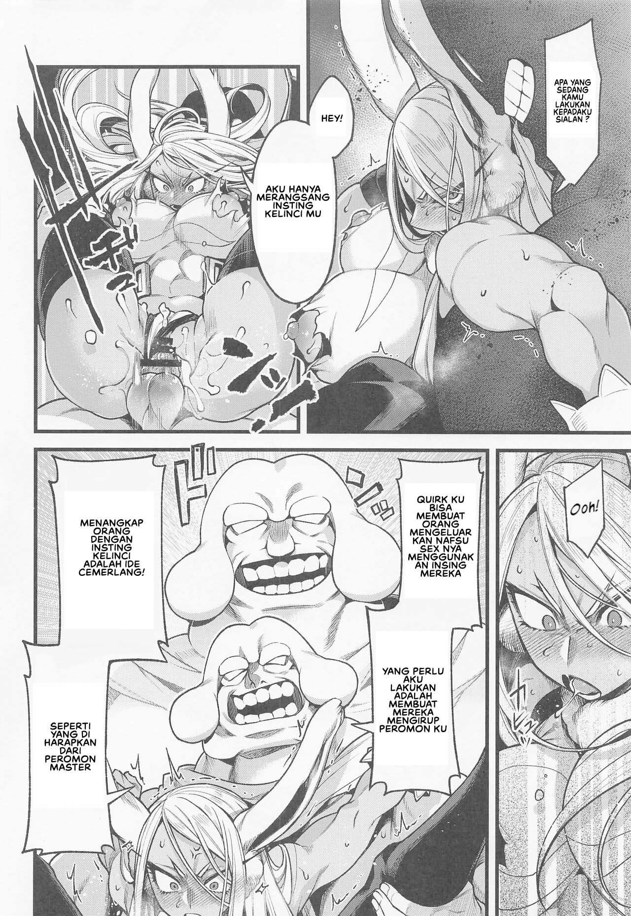 Ganbare!! Rabbit Hero!!! - Chapter 1 7