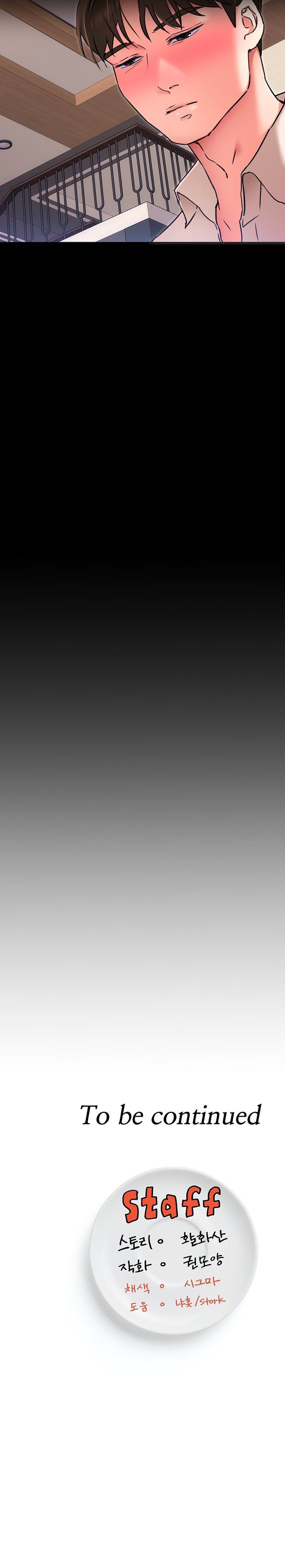 Today Dinner - Chapter 9 31