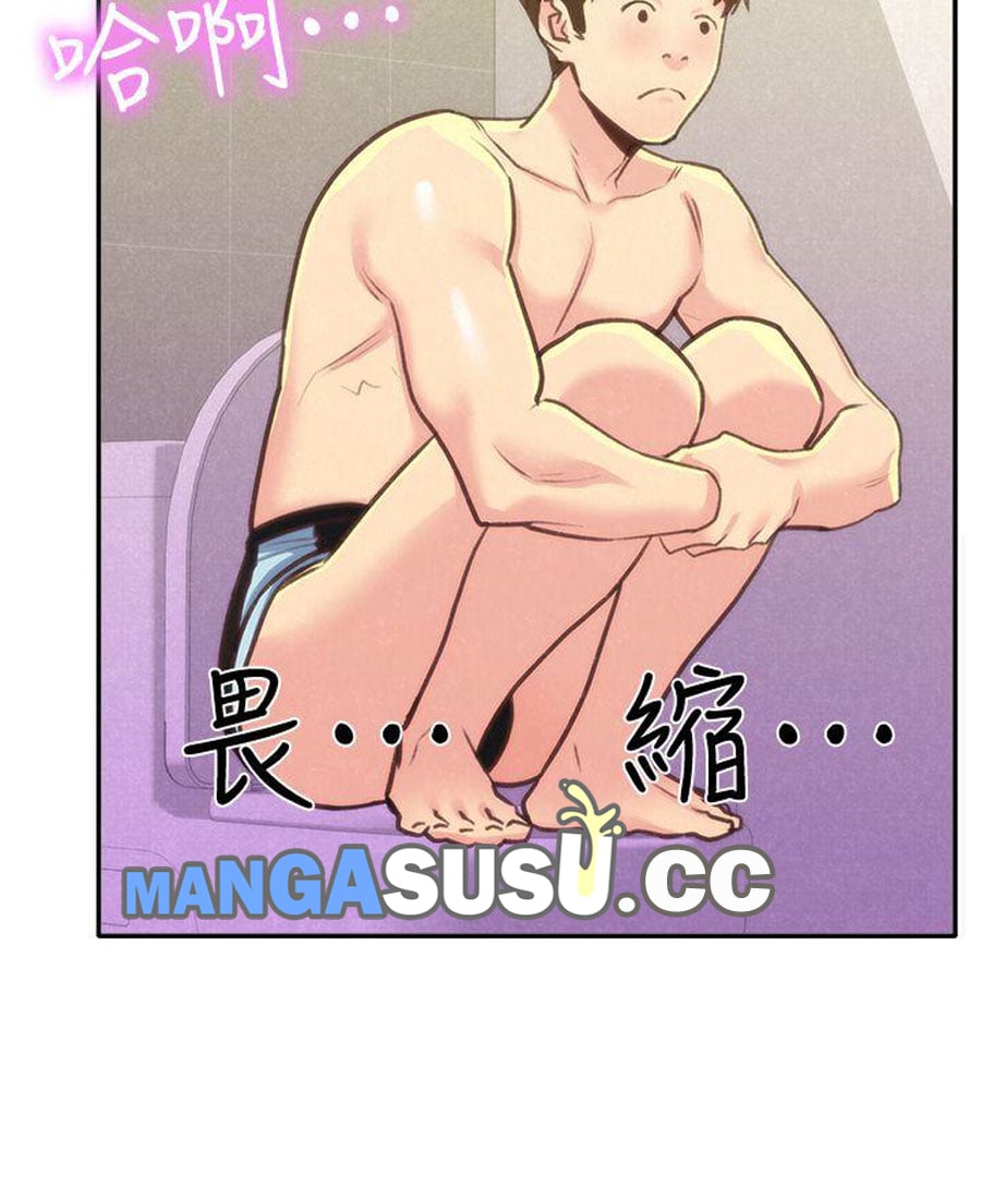 My Baby Girl - Chapter 9 106 My Baby Girl - Chapter 9 106