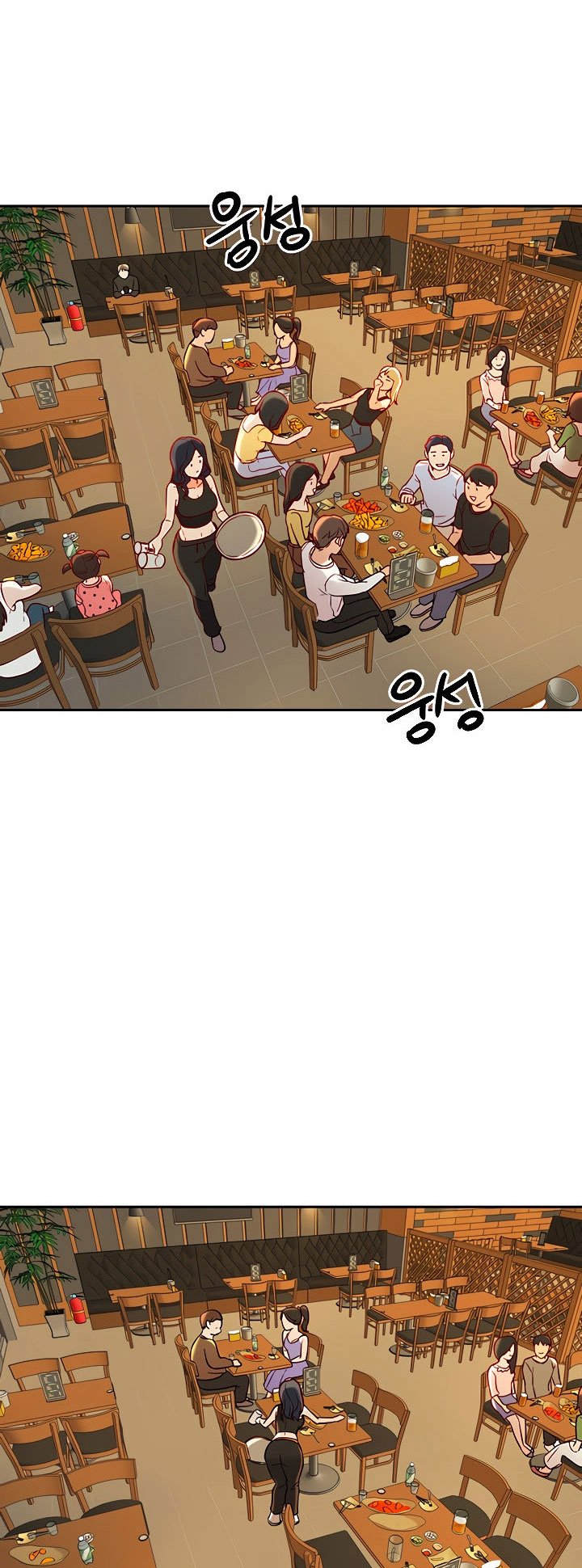 Part Time Job - Chapter 10 45