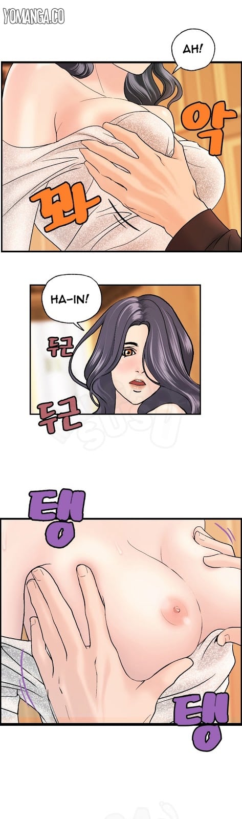 Guest House - Chapter 9 18