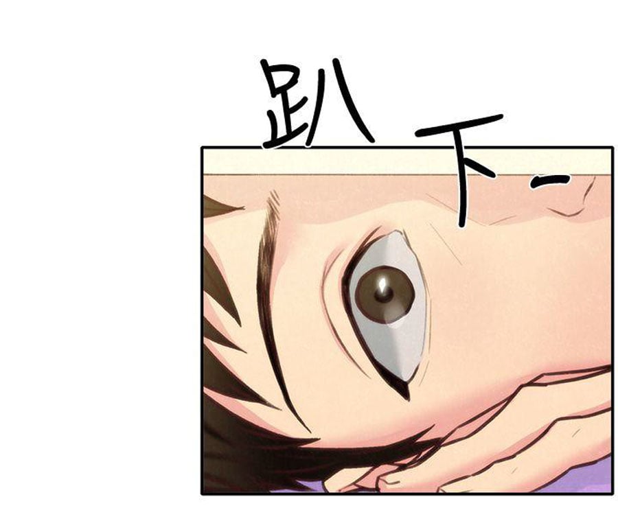 My Baby Girl - Chapter 9 42 My Baby Girl - Chapter 9 42