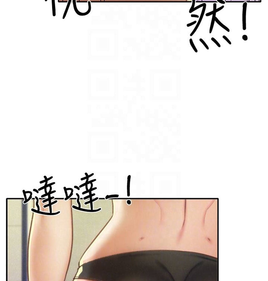 My Baby Girl - Chapter 9 108 My Baby Girl - Chapter 9 108