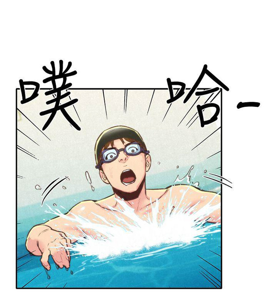 My Baby Girl - Chapter 9 19 My Baby Girl - Chapter 9 19