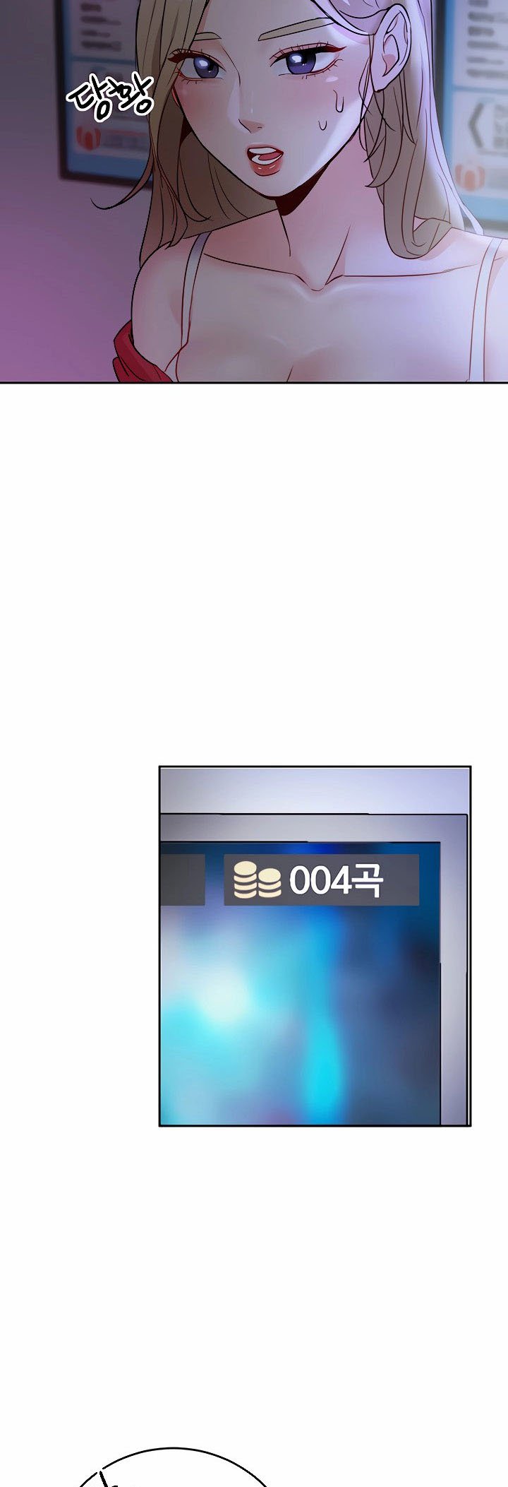 Part Time Job - Chapter 10 119