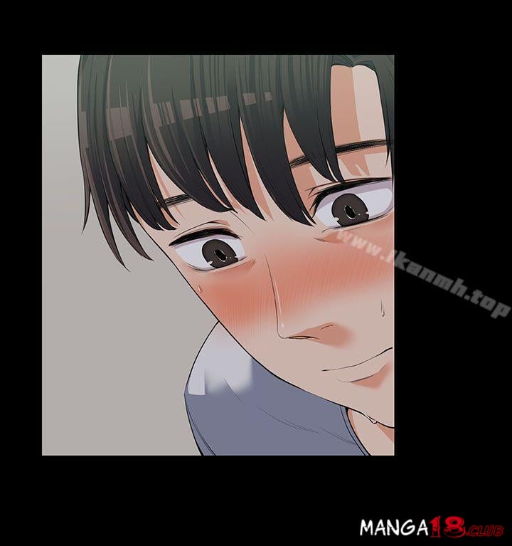 Boss Wife - Chapter 9 17