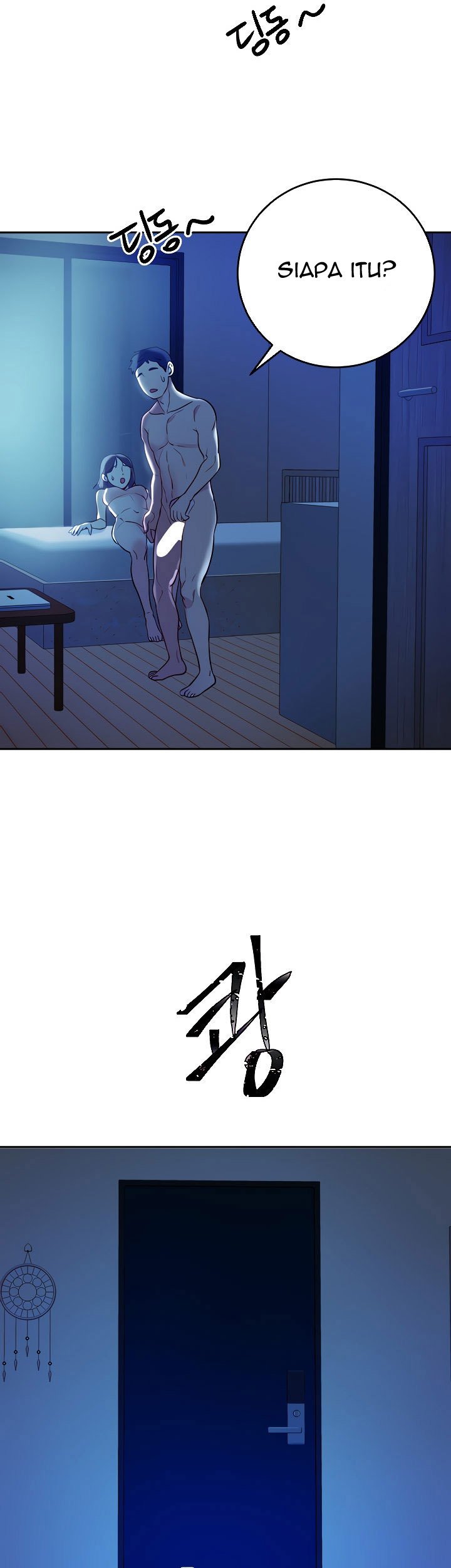 Part Time Job - Chapter 10 7